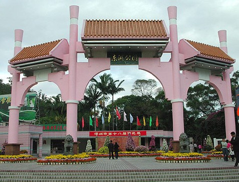 深圳市东湖公园在哪里 深圳市东湖公园烧烤场