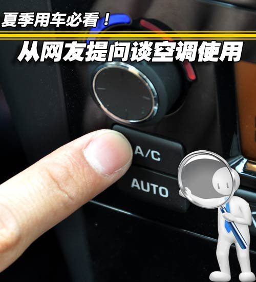 空调怎么看缺不缺制冷剂 00188b8307e011257fb12a.jpg