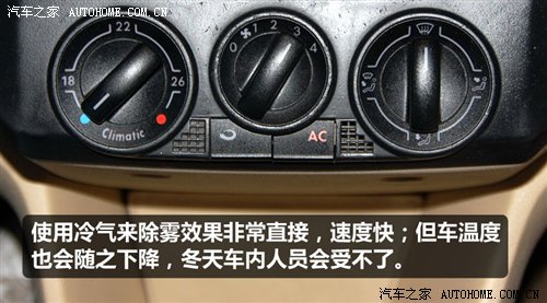 汽车空调怎么用制冷快 00188b8307e011257fb13c.jpg