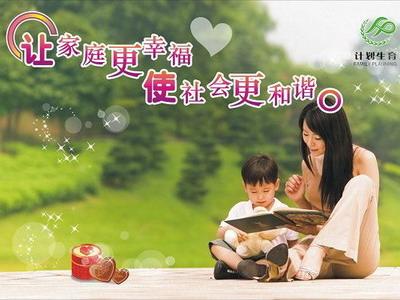 建国初期中国人口_数据杂志正文(3)
