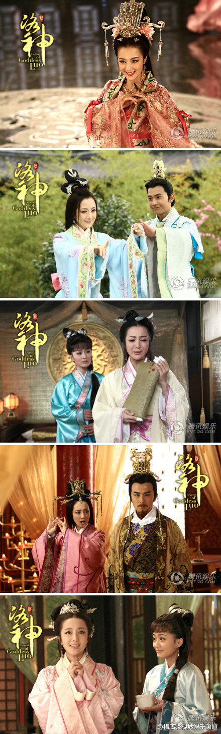 电视剧《新洛神》什么时候在哪个台上映 《新洛神》剧情介绍
