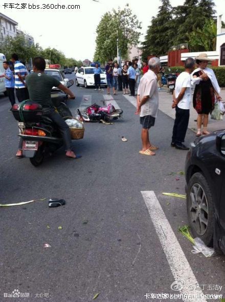 车祸伤亡猜成语_看图猜成语(3)