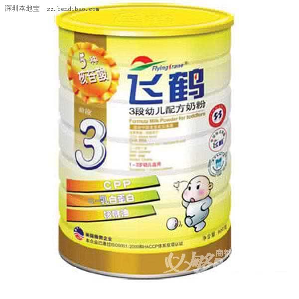 中国乳业奶粉排行榜_中国奶粉排行榜
