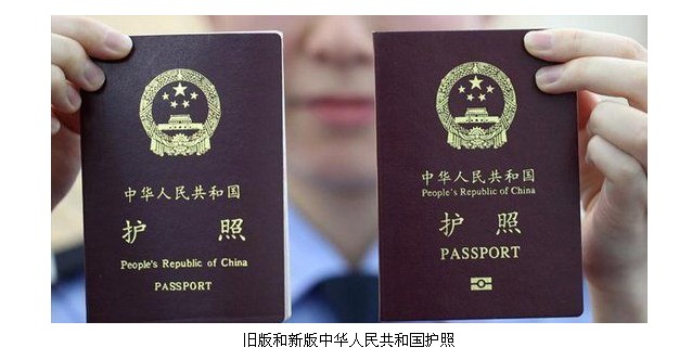 深圳等43个城市的外地人可就近办护照_深圳之