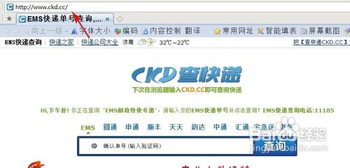 韵达快递单_韵达快递怎么样
