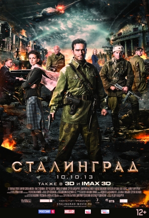当战斗变成了喜剧：斯大林格勒的电影之旅