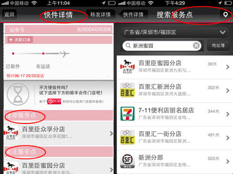 she影音先锋_影音先锋 中文 丝袜_色see姐影音先锋_色 ...
