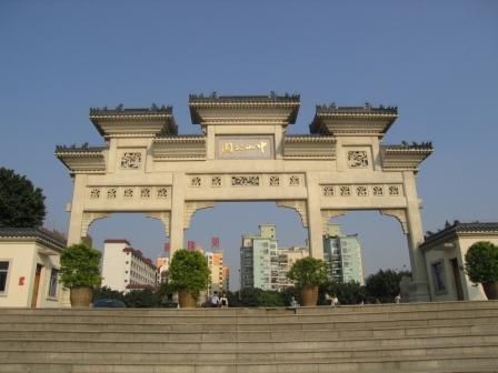 深圳中山公园介绍,深圳中山公园在哪里,好玩吗