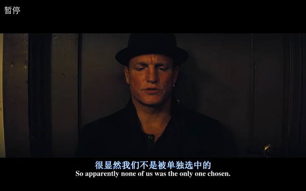 惊天魔盗团结尾彩蛋是什么意思 惊天魔盗团结