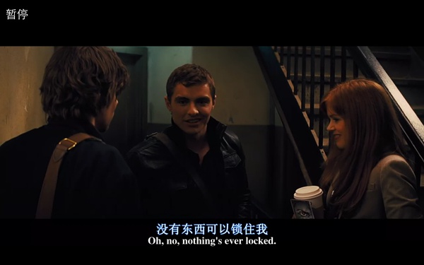 惊天魔盗团结尾彩蛋是什么意思 惊天魔盗团结