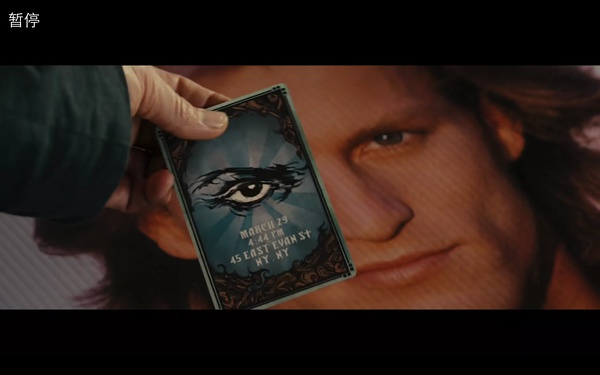 惊天魔盗团结尾彩蛋是什么意思 惊天魔盗团结