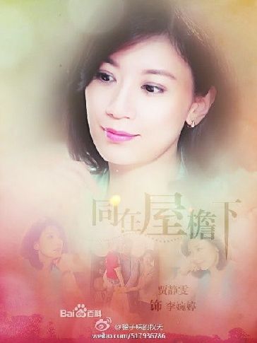 同在屋檐下好看吗?同在屋檐下大结局了吗?同