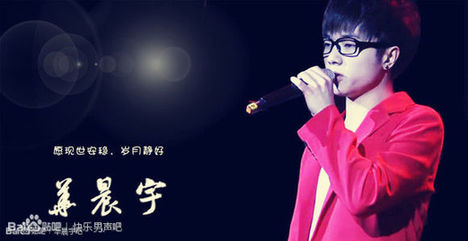 华晨宇有女朋友吗?华晨宇女朋友是谁?快男私