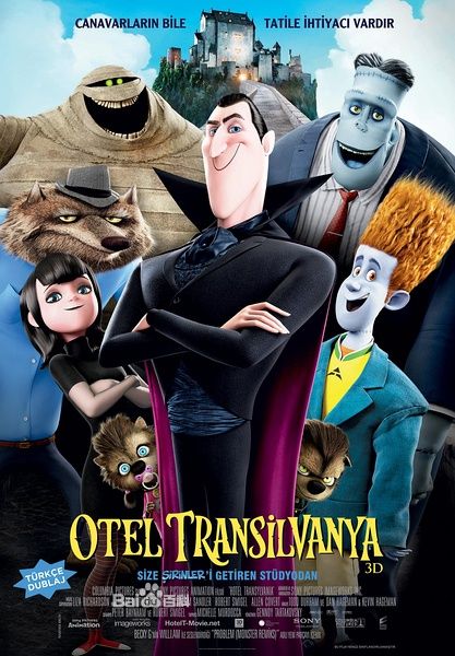 精灵旅社精彩对白 精灵旅社经典台词、语录盘