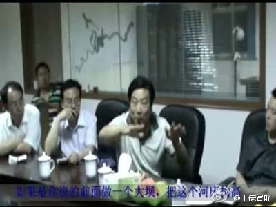 平顺县原交通局长政府会议:淹了河南关我x事_