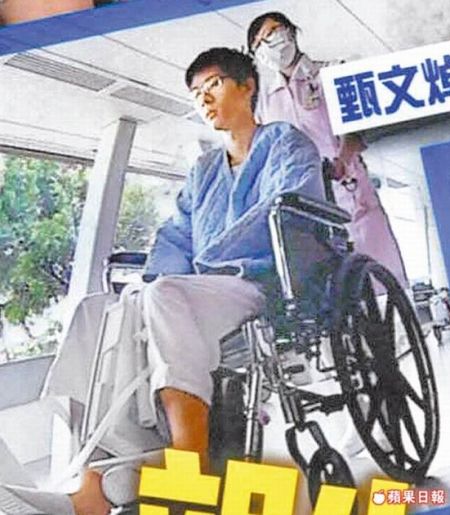 甄子丹前妻梁静慈个人资料甄子丹大儿子甄文焯