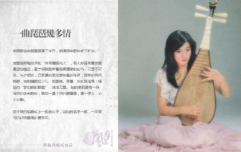 琼瑶女郎吕秀菱个人资料 吕秀菱近况图片 吕秀菱老公图片