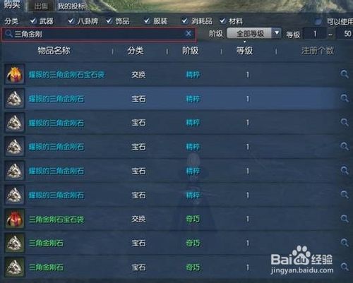 剑灵怎么打钱_剑灵哪里打钱快_剑灵怎么打钱快
