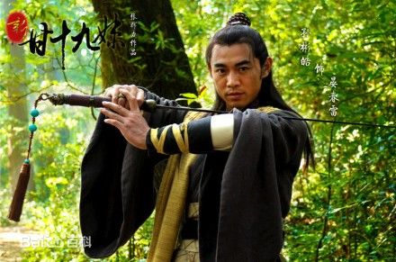 <em>新甘十九妹片花</em>_三连麦的片花图_动态图片花