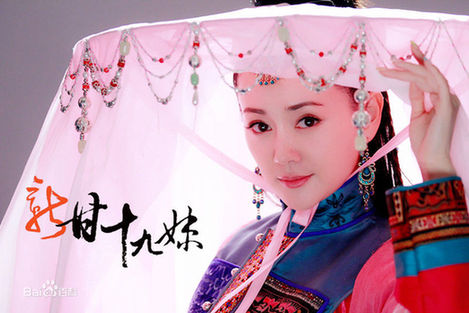 新甘十九妹主要<em>角色</em>介绍