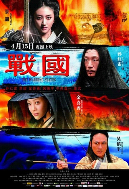 最新电影在线播放免费网站 842b2b90d6c20f164a271d.png