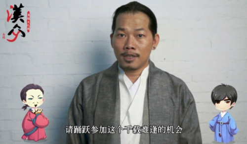 汉服青史简谱_汉服男