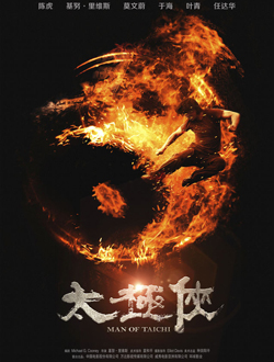 2013年7月有哪些电影上映 关注今年七月份大