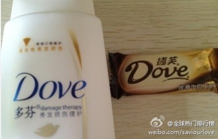 多芬和德芙是同一英文单词 为什么可以注册相