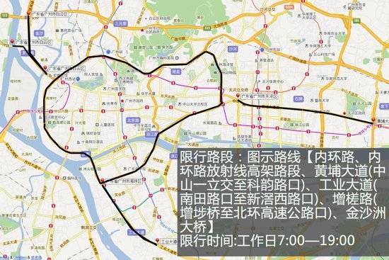 2013广州限行最新政策 广州限行外地车区域及