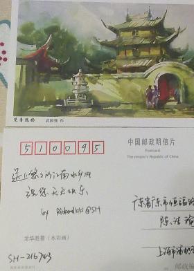 明信片邮编格式该怎么写?明信片该如何寄?