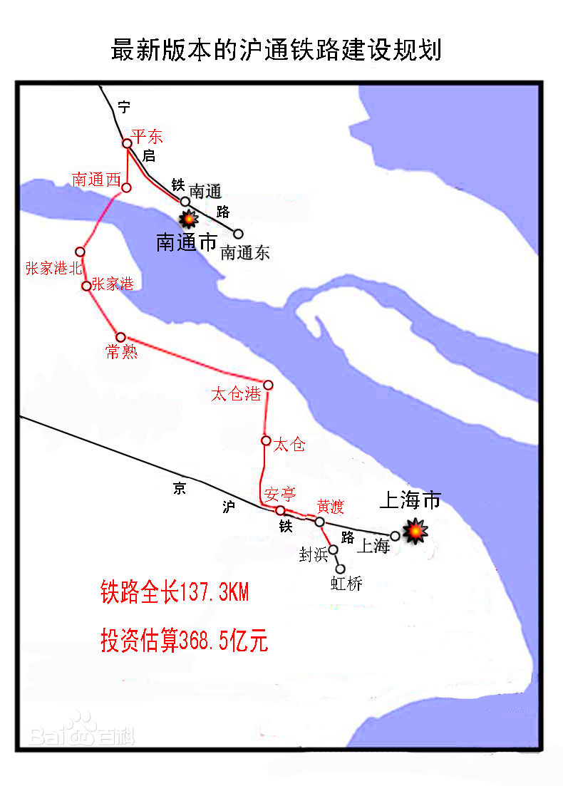 滬通鐵路開通