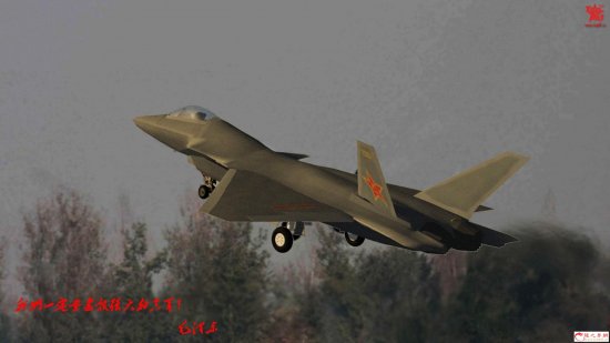 中国解放军轰18隐形战略轰炸机的战斗力指数