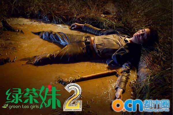 微电影绿茶妹2结局是什么 绿茶妹2剧情介绍及